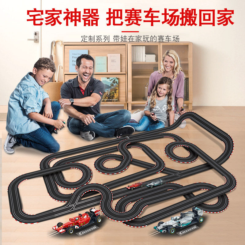 卡雷拉Carrera轨道赛车大型电动遥控儿童游乐场男孩火车跑道玩具,淘宝优惠券,粉丝福利购,淘宝优惠卷
