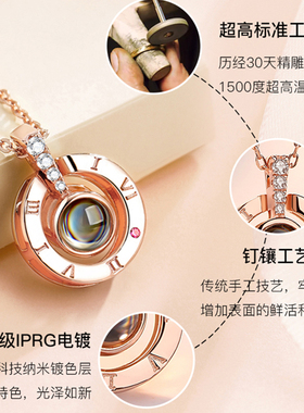 爱的记忆纯银项链女投影刻字吊坠