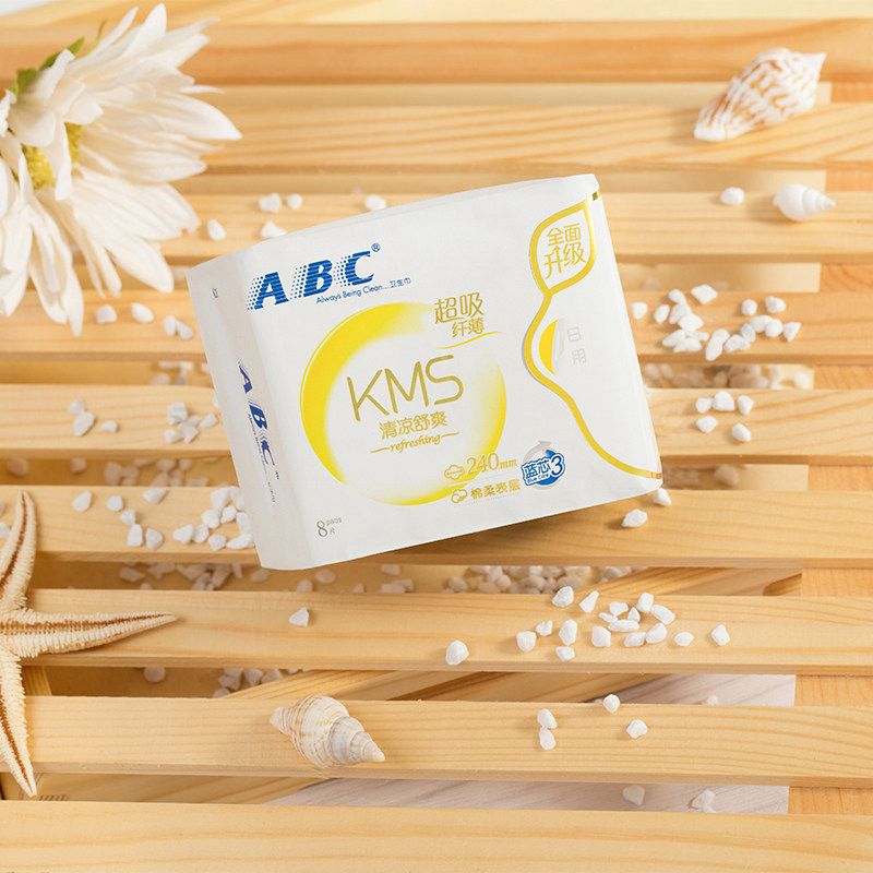  游谷家居卫生巾