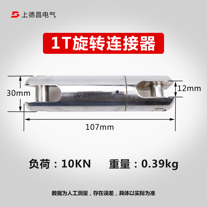 电缆牵引网套电线网套架空铝导线网套电线网套抗弯旋转连接器包邮