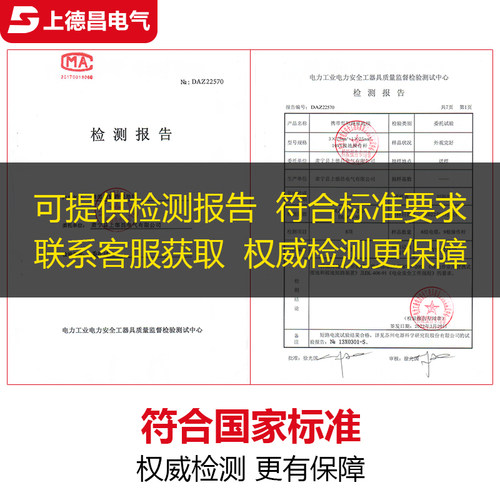 电力10KV高压双舌接地线接地棒户外线路透明软铜线25平方国标检测 - 图3