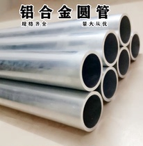 ZAlCu3RE5Si2D ZAlCu3RE5Si2D (ZLD207) aluminium with ZAlMg10D (ZLD301) aluminium alloy plate ZAlMg5Si1 stick