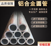 ZAlZn11Si7D ZAlZn11Si7D (ZLD401) aluminum alloy stick ZAlZn6MgD (ZLD402) plate ZLD501 with zero cut customization