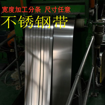 TP304 stainless steel bar TP304l plate TP309s TP309s temperature TP310cB TP310cB TP310s TP310s TP316 zero cut