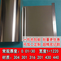 S31725 stainless steel bar S31726 plate S30600 S24565 S24565 S35045 S35045 N08367 N08367 N08926