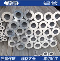 EN AM-90502 aluminum bar aluminum alloy plate EN AM-90400 row EN AM-98300 laser cut custom