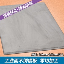 X2CrNiMoCuN25-6-3 stainless steel bar X2CrNiMoN25-7-4 plate X2CrNiMoCuWN25-7-4