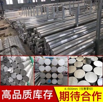 EN AM-AlB3 (A) Aluminum EN AM-AlBe5 (A) stick EN AM-AlB5 (A) plate EN AM-AlBi3 (A)