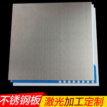 S31726 S31726 stainless steel tube S32050 steel bar S32109 plate S32654 platoon S33228 S33228 S34700 S34700 S34700