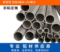 EN AB-AlSi9Cu3 (Fe) aluminum bar imported aluminum alloy plate EN AB-AlSi8Cu3 platoon laser cut