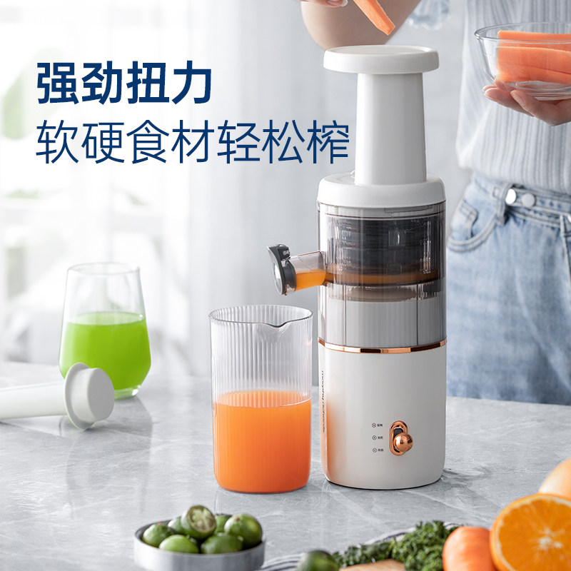 摩飞原汁机家用全自动小型榨汁杯 摩飞电器帝凡榨汁机