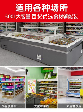 星星冰柜商用大容量自动化霜组合冷冻展示柜透明玻璃门超市雪糕柜