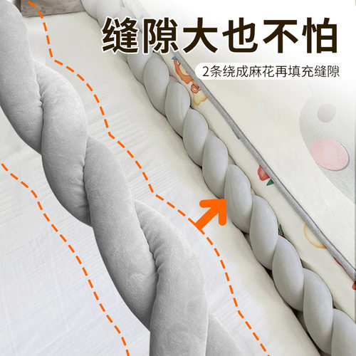 拼接床和大床缝隙填充神器无缝衔接婴儿床缝隙填充物塞补海绵床垫 - 图1