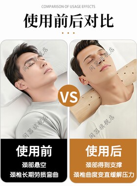 颈椎曲度变直恢复器专用枕头反弓矫正器肩颈疼痛富贵包脊椎纠正器