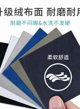鞋内侧防磨贴运动鞋皮鞋网鞋磨破破洞破损补鞋贴内衬防磨防滑贴