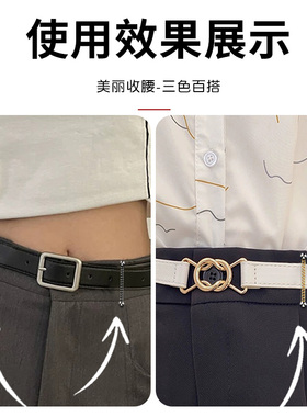 裤子腰带固定扣神器男女双面羊绒大衣风衣裙子连衣裙腰袢固定扣女