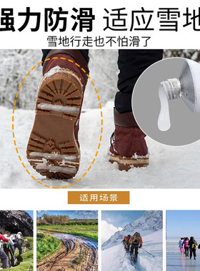 老人鞋底防滑修补磨损
