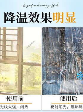 西晒窗户遮阳神器飘窗遮光神器防晒隔热窗帘家用降温免打孔遮光帘