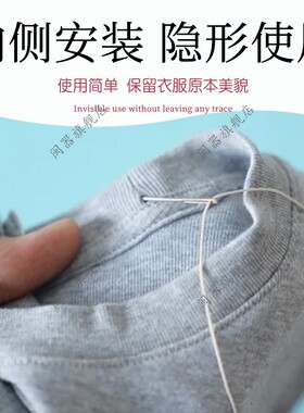 领口大了改小神器衣服领子松垮收领口夏季T恤领口收紧弹力绳换新