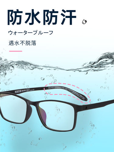 眼镜防滑落神器耳托脚套运动防掉硅胶墨镜太阳眼睛框支架固定腿套 - 图2