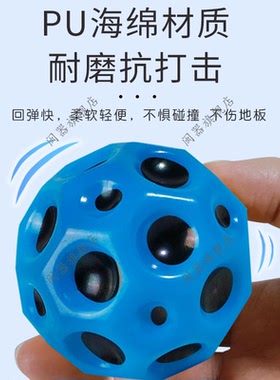视力训练神器儿童视力训练神器小学生防近视弹力球视力训练球