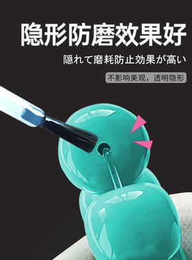 绿松石隔垫液珠宝首饰防磨保护