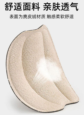鞋舌防磨贴前掌垫舒适防磨半码垫运动鞋贴鞋松止滑鞋舌垫插件自粘