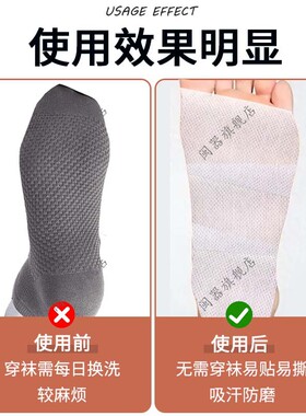 不穿袜子神器脚底贴无痕透气舒适脚底贴吸湿排汗防磨防滑吸汗神器