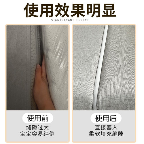 拼接床和大床缝隙填充神器无缝衔接婴儿床缝隙填充物塞补海绵床垫 - 图0