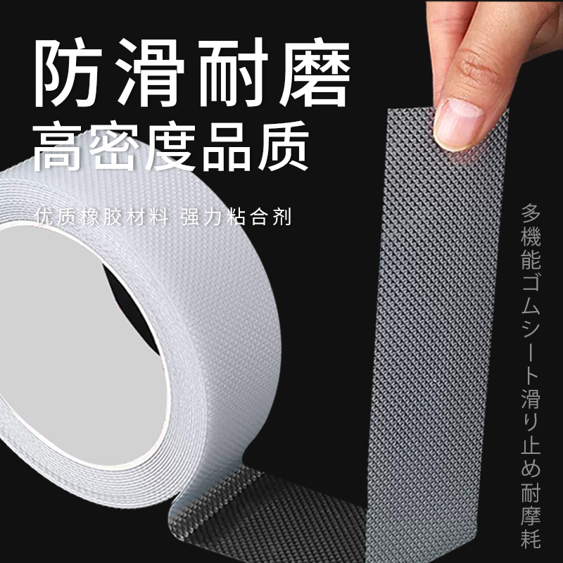 电脑防滑贴手主机防滑贴手机笔记本平板防撞贴条透明隐形自粘神器 - 图3