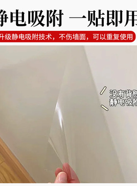 书桌墙面防脏挡板保护膜防踢防脏保护贴墙壁透明防水贴纸不伤墙