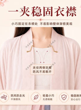 汉服防风夹对襟上衣一字夹旗袍宋制门襟防风夹领口防滑防走光扣