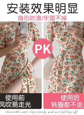 一片式裙子防走光神器隐形透明衬衫无痕不伤衣服纽扣免缝摁扣胸针