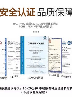 人中缩短贴人中纤维贴缩短人中修容神器胶带术后修复缩短提拉神器