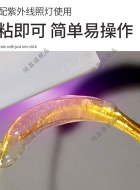 活口戒指封口套开口金戒指封口固定戒指大了改小神器透明保护