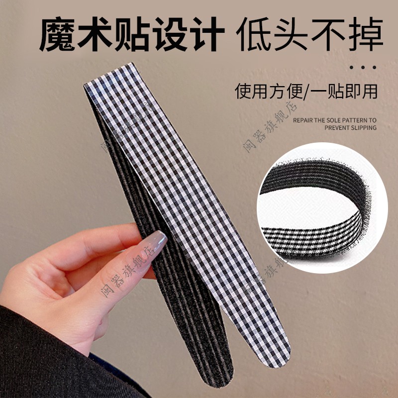 洗脸头发防湿神器不湿发洗脸束发带魔术贴发箍敷面膜专用无痕头箍 - 图0