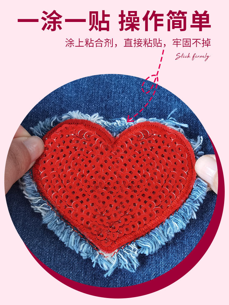 男女儿童牛仔裤子膝盖破洞补丁贴衣服羽绒服胳膊肘自粘布无痕大号,淘宝优惠券,粉丝福利购,淘宝优惠卷