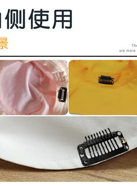 美发无痕护士帽固定夹子帽子防风固定扣贝雷帽夹夹子隐形无痕防掉