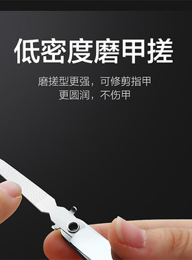 美甲工具平口大人不锈钢指甲剪