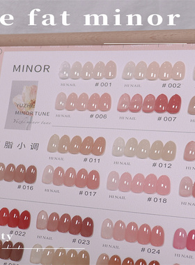 采丰32色玉脂小调甲油胶冰透裸色