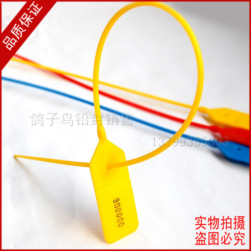 一次性塑料铅封钢片封条标签扎带物流集装箱车门封签防盗扣条封签 - 图1