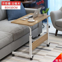 Standing high school student desk The desk can lift bedside learning table junior high school students at home mobile bed sloth