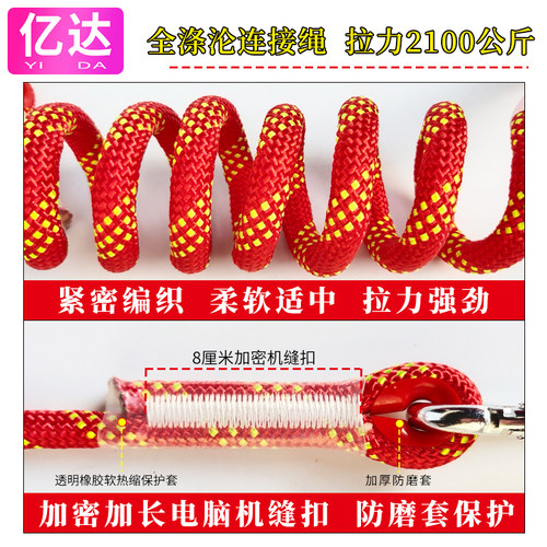 安全带绳子高空作业保险绳五点式双大钩缓冲包安全绳连接绳后背绳 - 图2