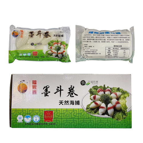 特色菜推荐酒店食材福熙泰花枝卷墨斗卷160克30包乡厨酒席 - 图3