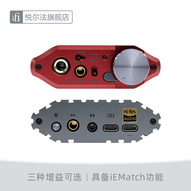 iFi/悦尔法 iDSD Diablo 2二代大菠萝多功能桌面手机便携解码耳放 - 图2