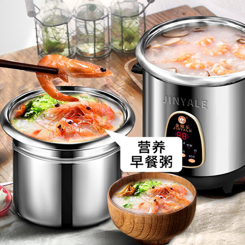 金雅乐电炖煲不锈钢煲汤煮粥锅隔水炖锅家用商用大容量全自动智能 - 图1