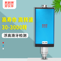 HHB Good partner AE Low pressure intelligent servo motor suit system electric batch machine with electric screwdriver 50-400w