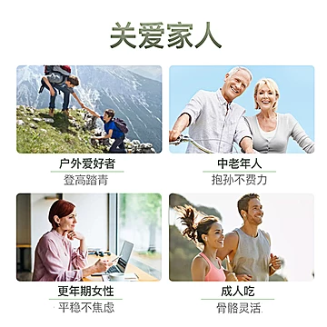 健美生VD3柠檬碳酸钙成人孕妇120片[20元优惠券]-寻折猪