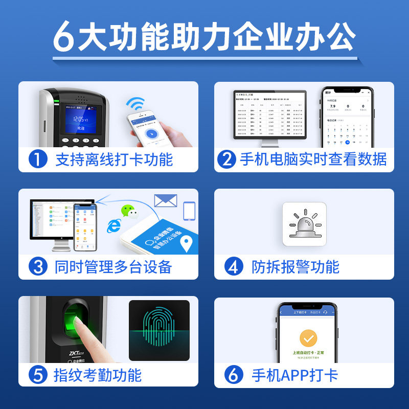 zkteco指纹考勤门禁系统wx7门禁锁 zkteco门禁机