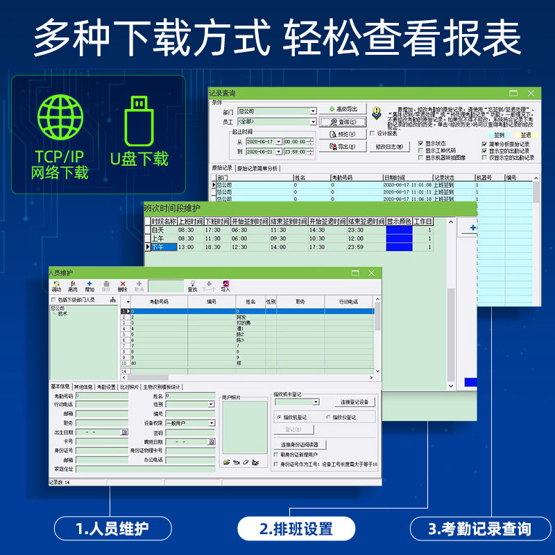 zkteco iface302指纹人脸识别打卡机 zkteco考勤门禁
